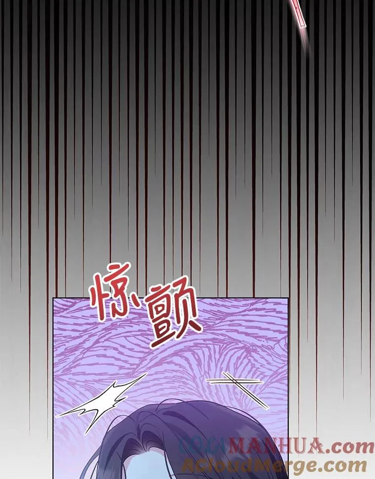 63.参加宴会 第22页