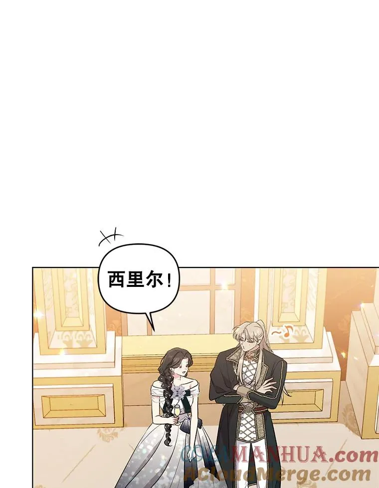 63.参加宴会 第40页