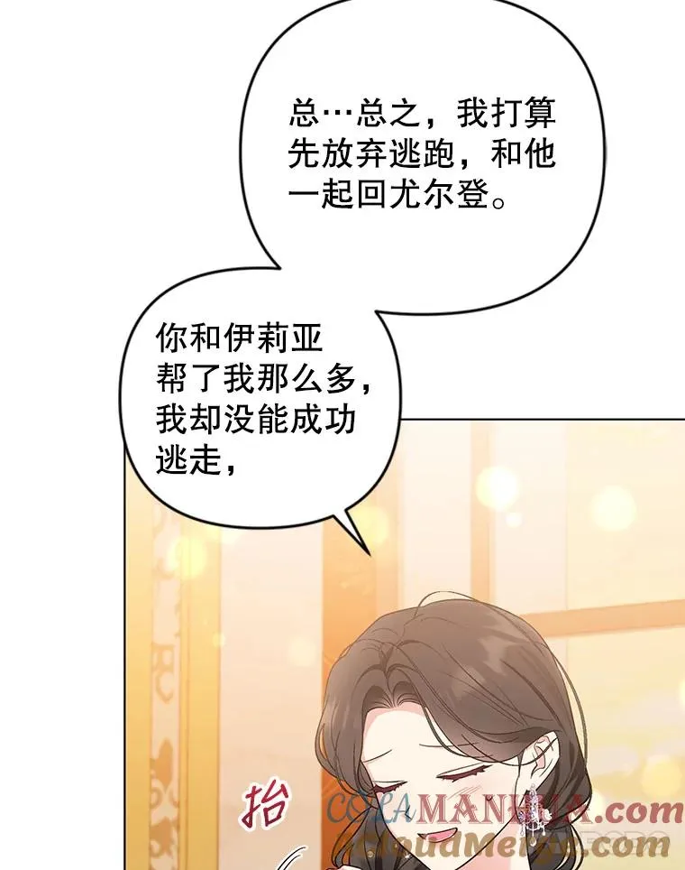 63.参加宴会 第55页