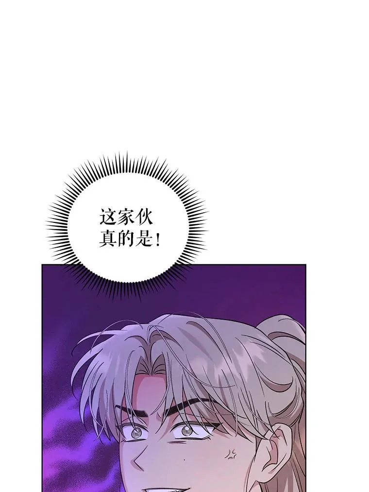 63.参加宴会 第69页