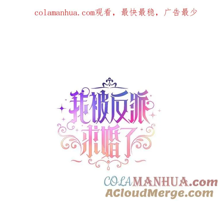 64.赶往尤尔登 第1页
