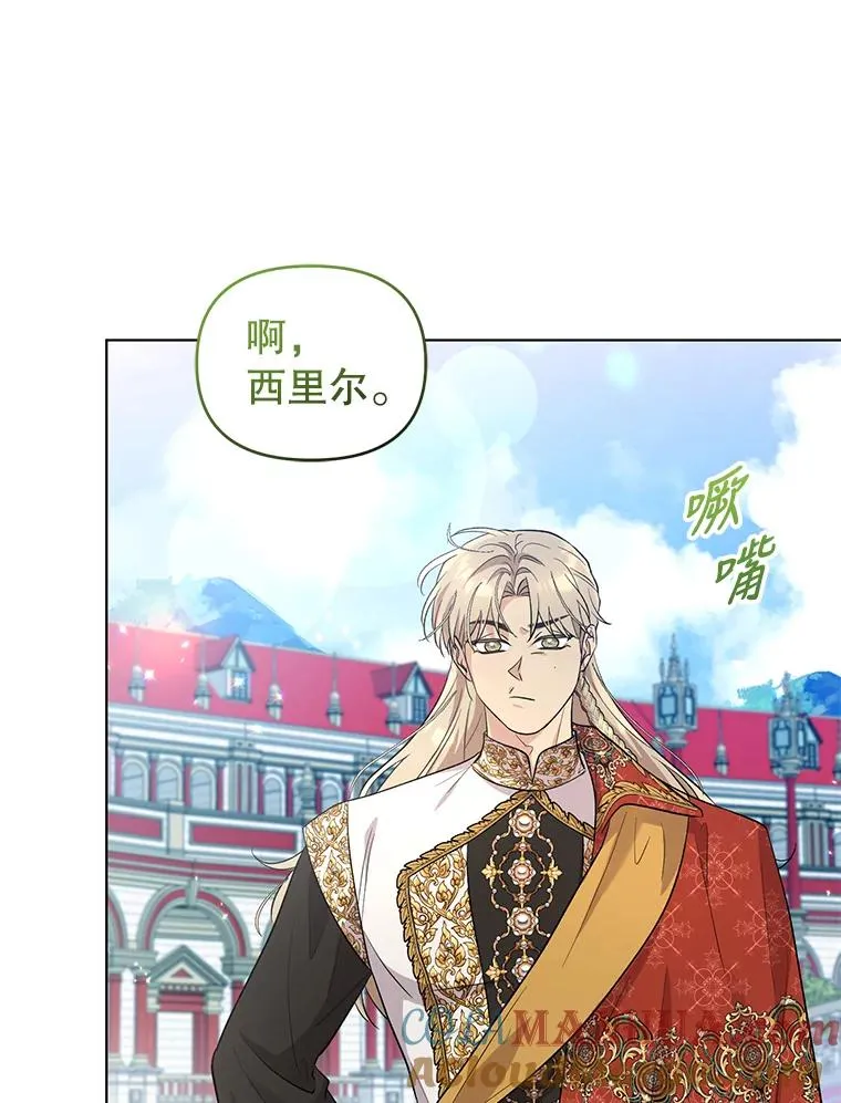 64.赶往尤尔登 第7页