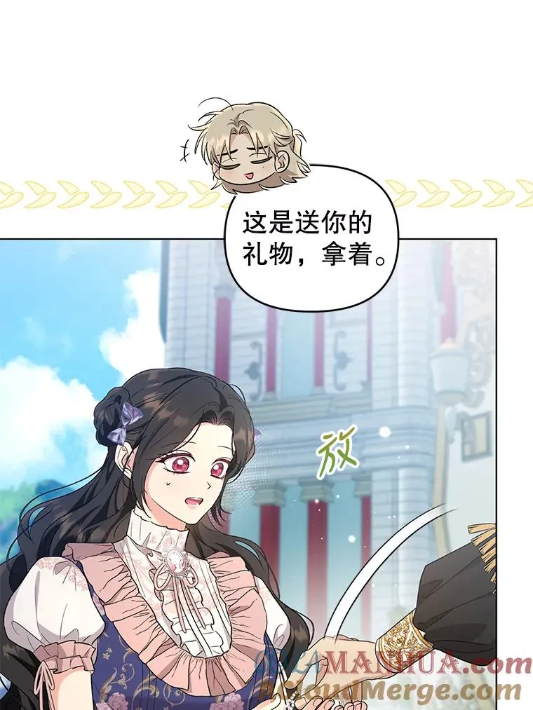 64.赶往尤尔登 第22页