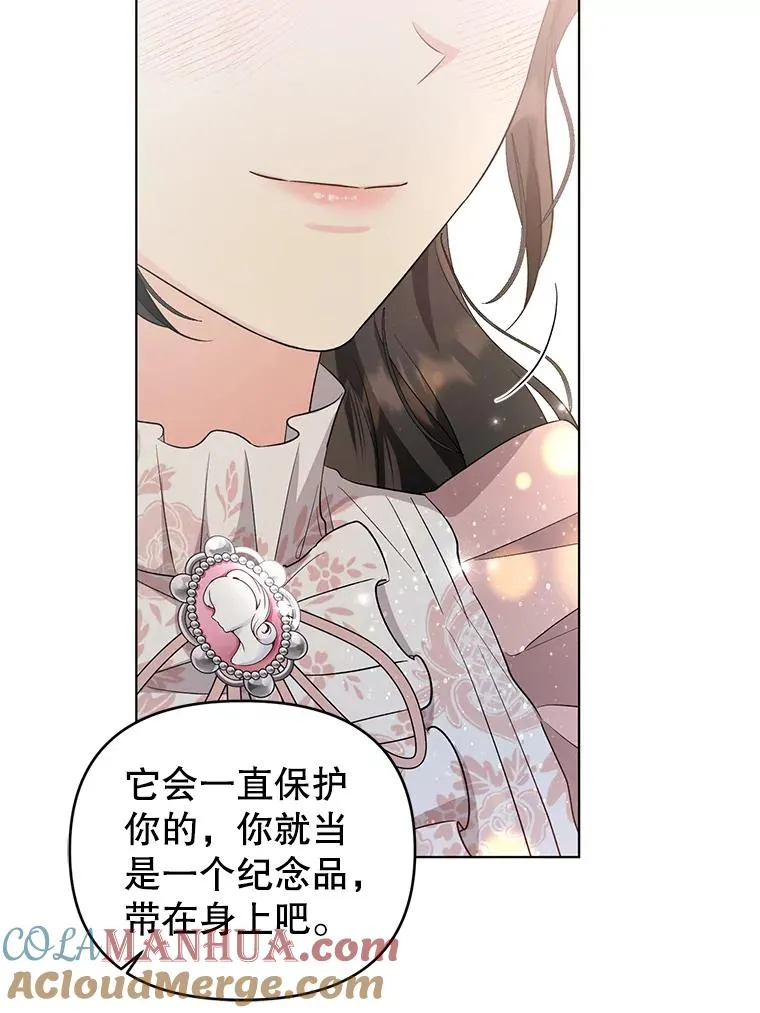 64.赶往尤尔登 第25页