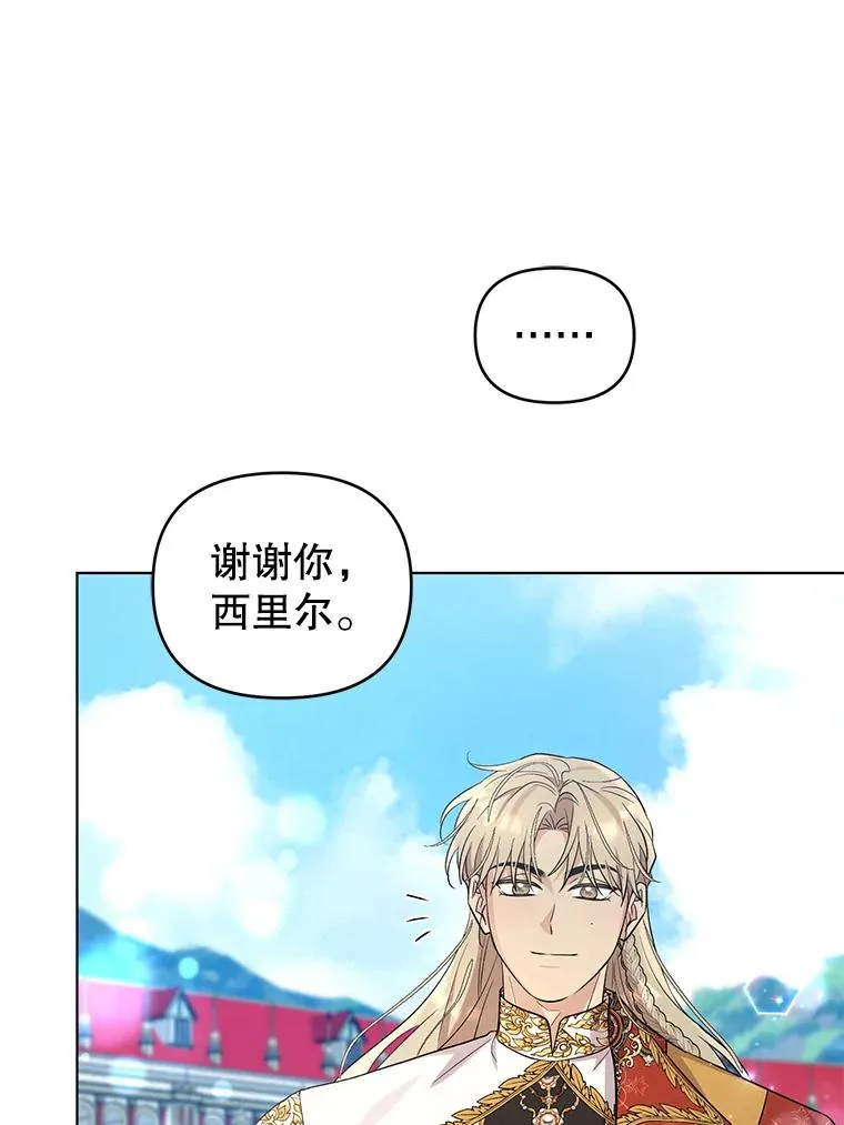 64.赶往尤尔登 第26页