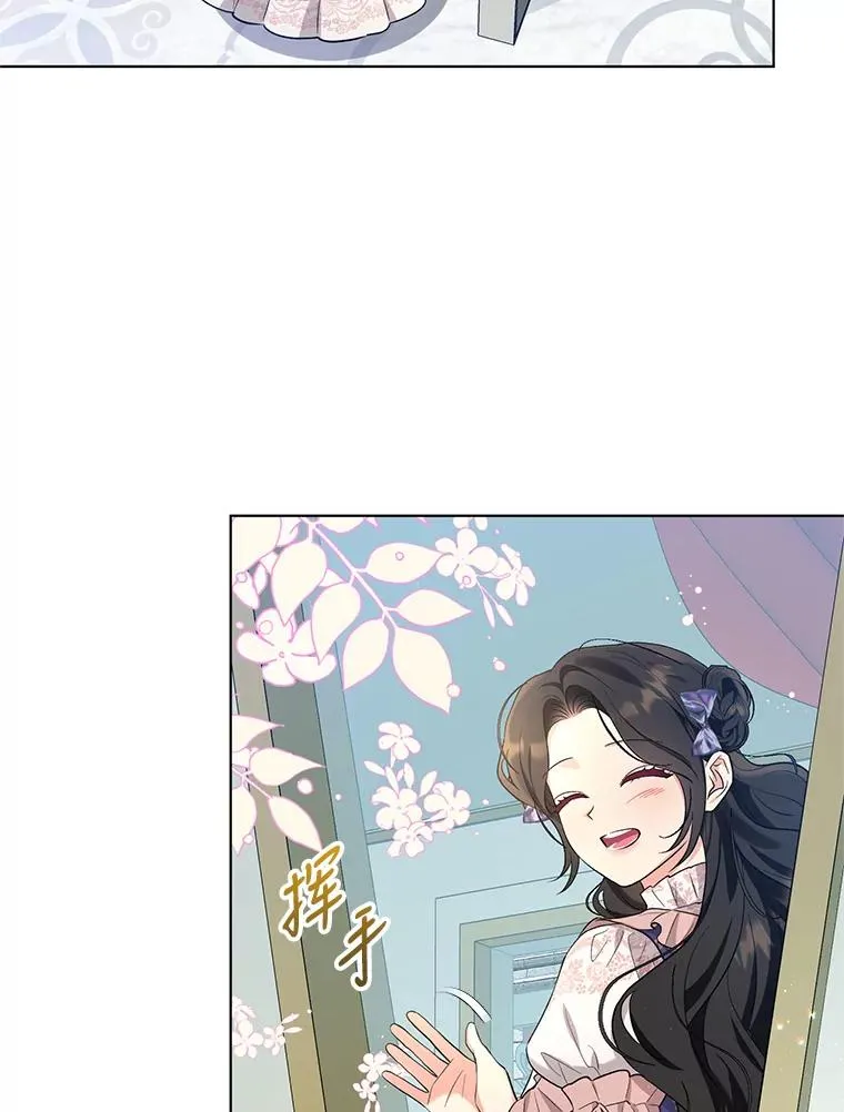 64.赶往尤尔登 第32页