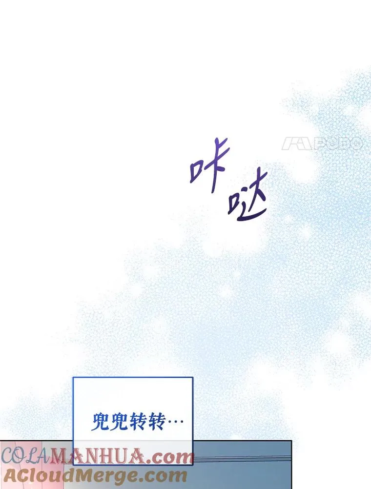 64.赶往尤尔登 第37页