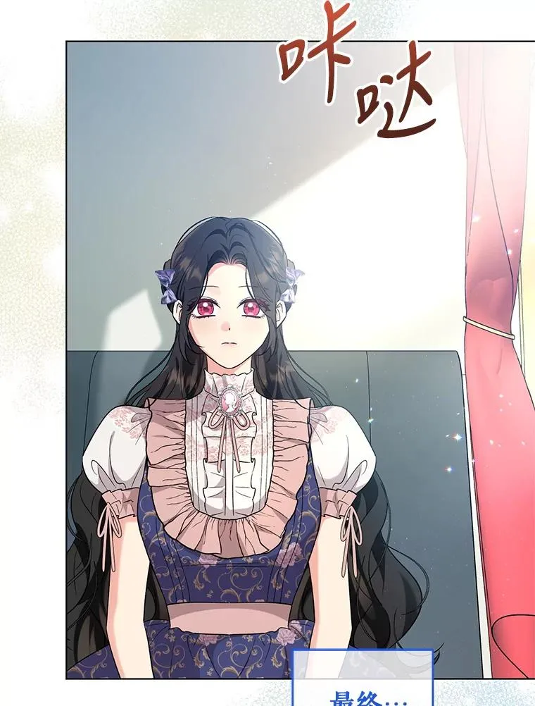 64.赶往尤尔登 第39页