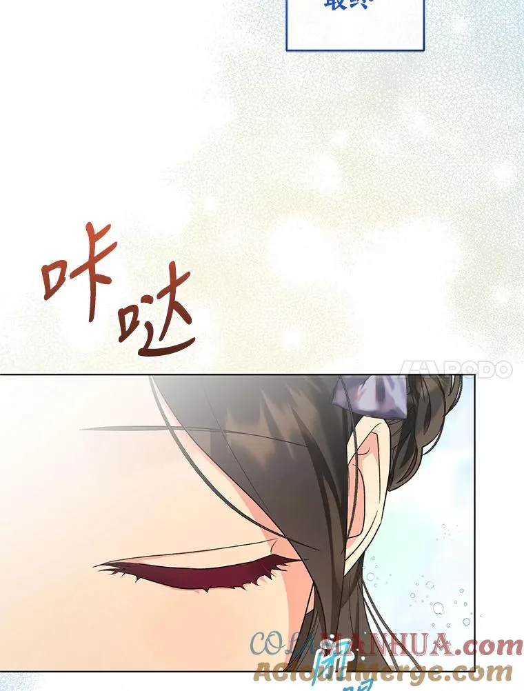 64.赶往尤尔登 第40页