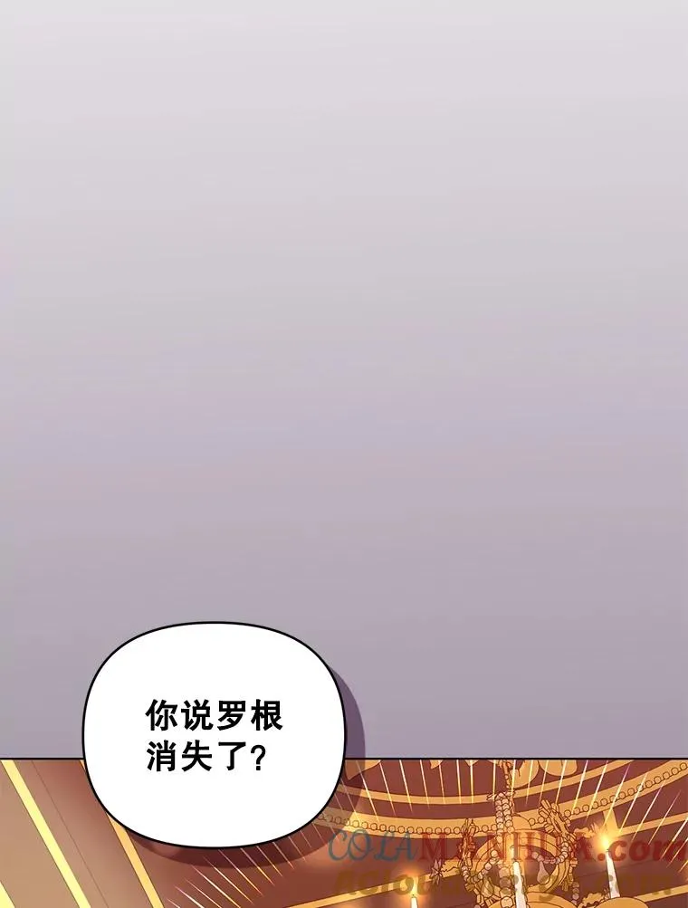 64.赶往尤尔登 第46页