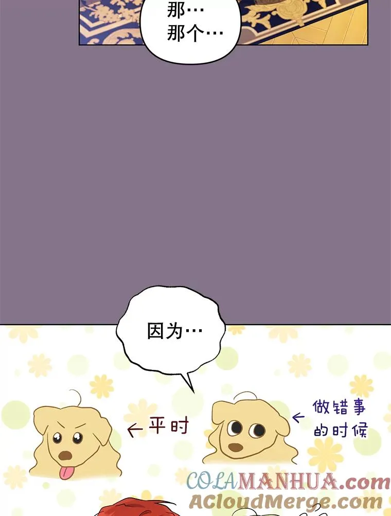 64.赶往尤尔登 第49页