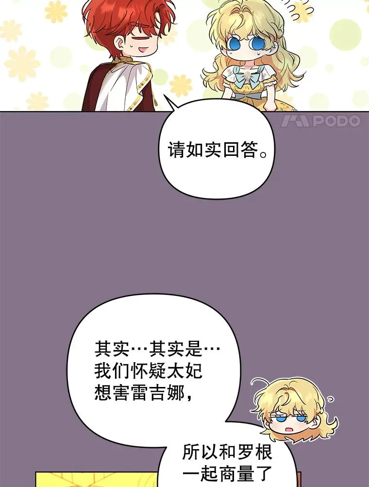 64.赶往尤尔登 第50页