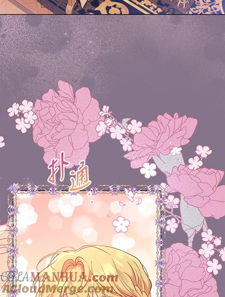 64.赶往尤尔登 第55页