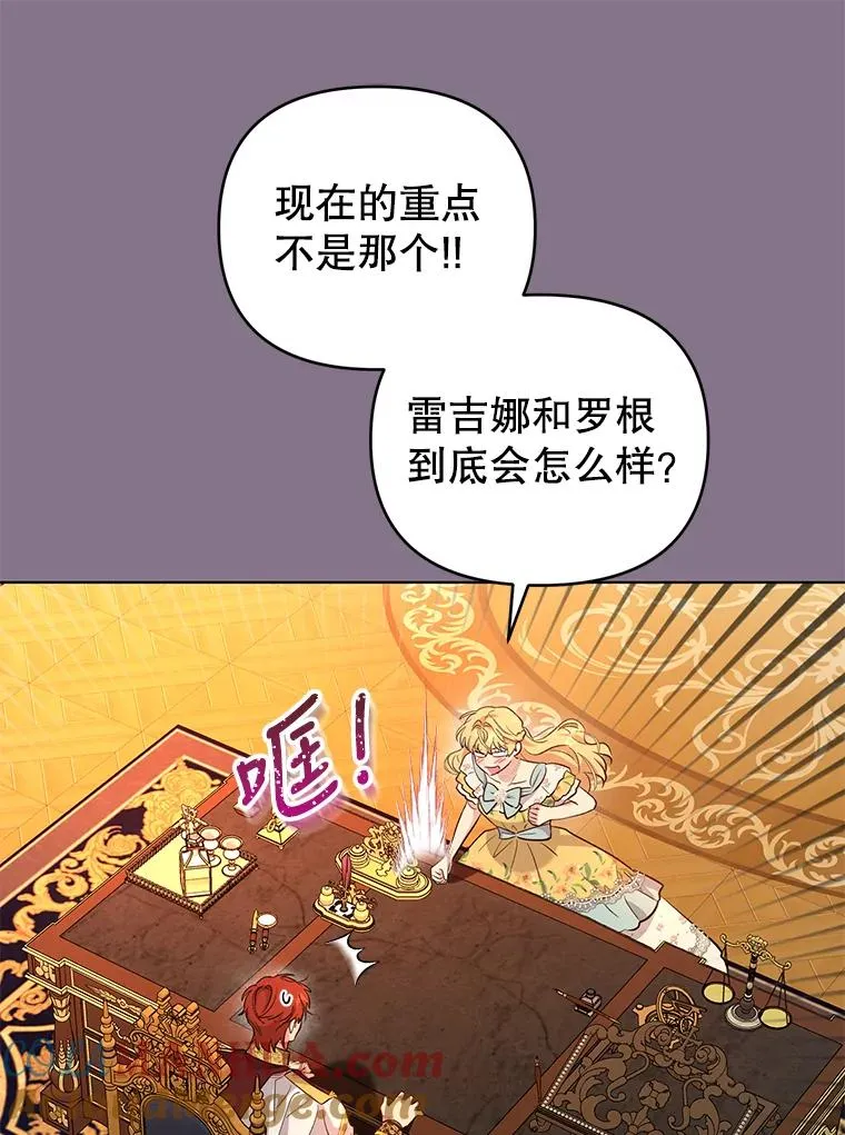 64.赶往尤尔登 第58页