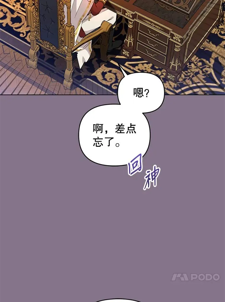 64.赶往尤尔登 第59页