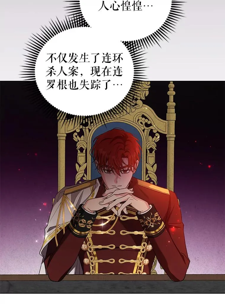 64.赶往尤尔登 第71页