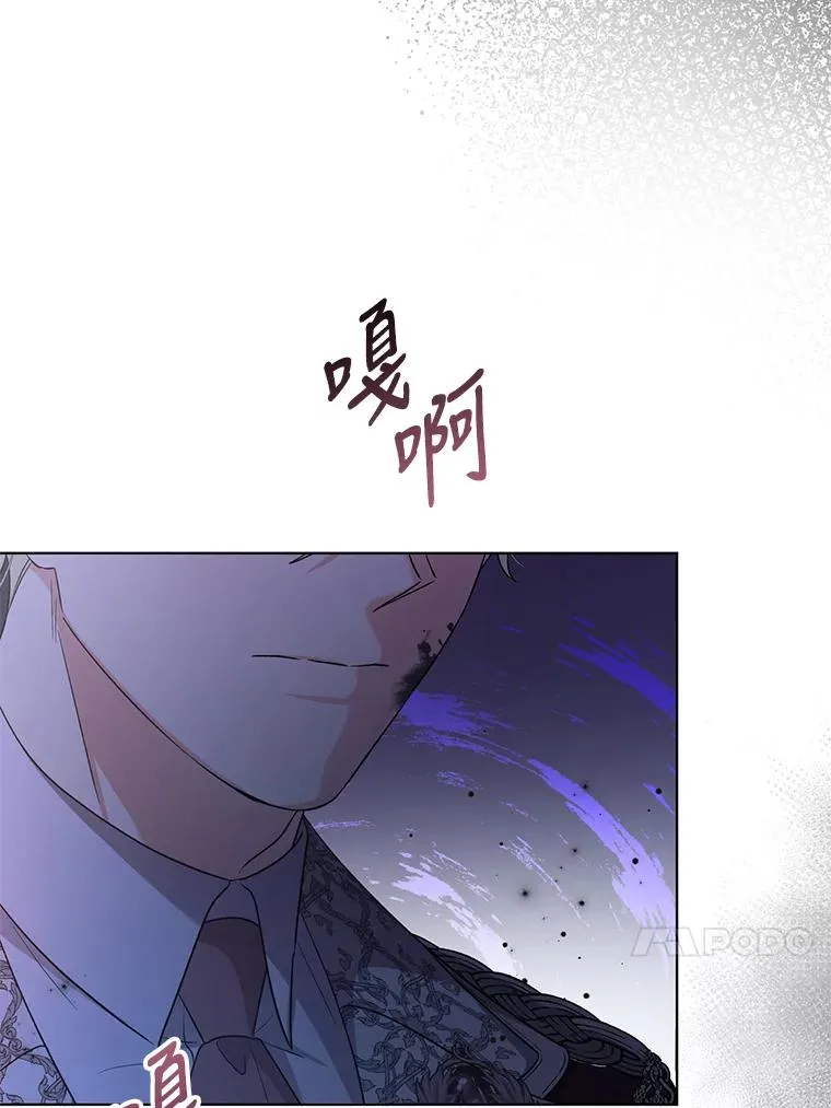 64.赶往尤尔登 第75页