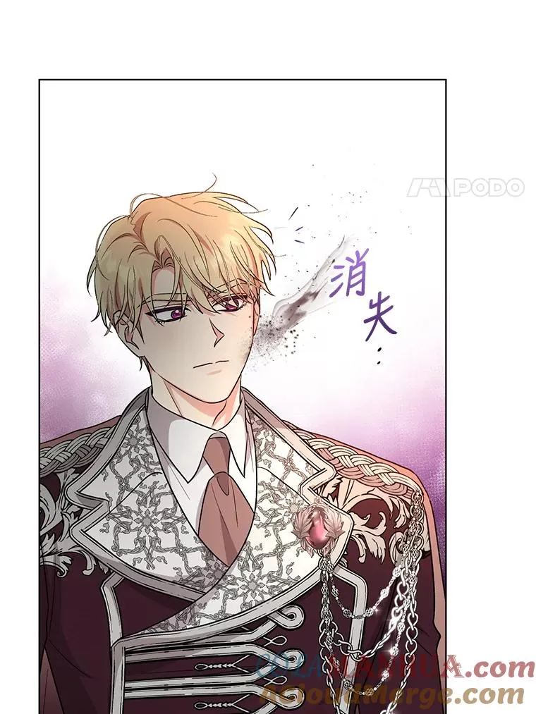 64.赶往尤尔登 第82页