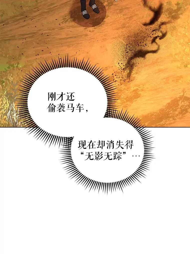64.赶往尤尔登 第84页