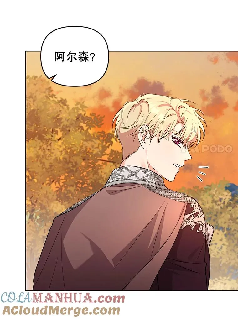 64.赶往尤尔登 第85页