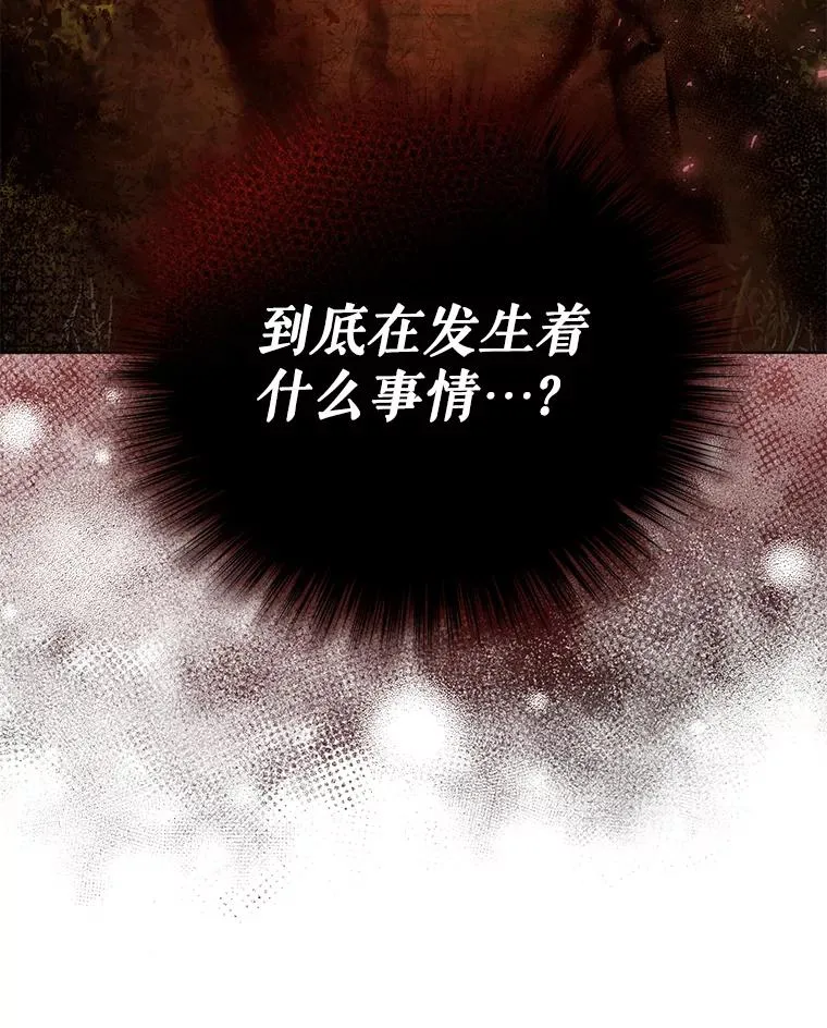 64.赶往尤尔登 第96页
