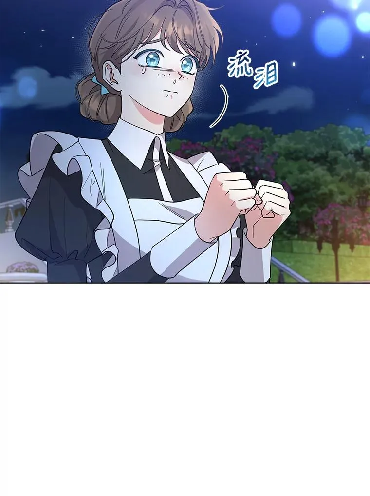65.欢迎你回来 第16页
