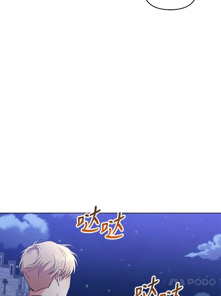 65.欢迎你回来 第20页