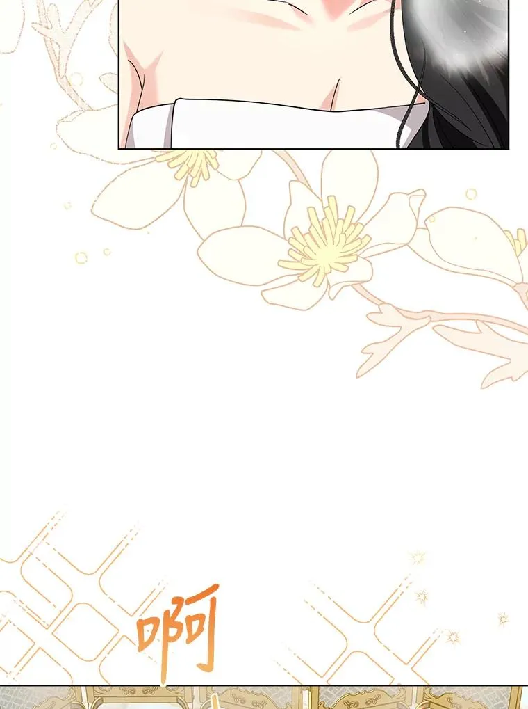 65.欢迎你回来 第26页