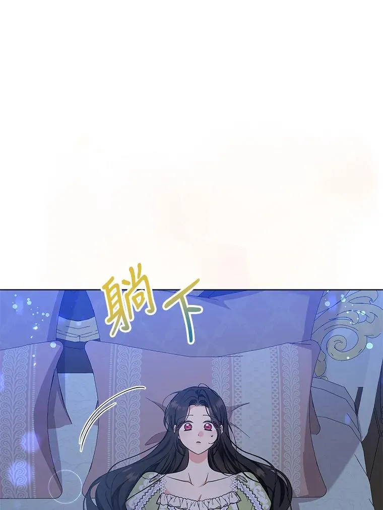 65.欢迎你回来 第31页