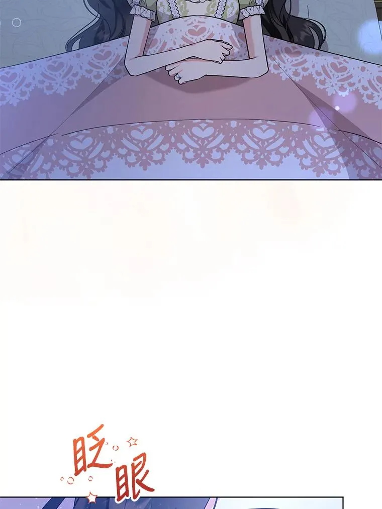 65.欢迎你回来 第32页