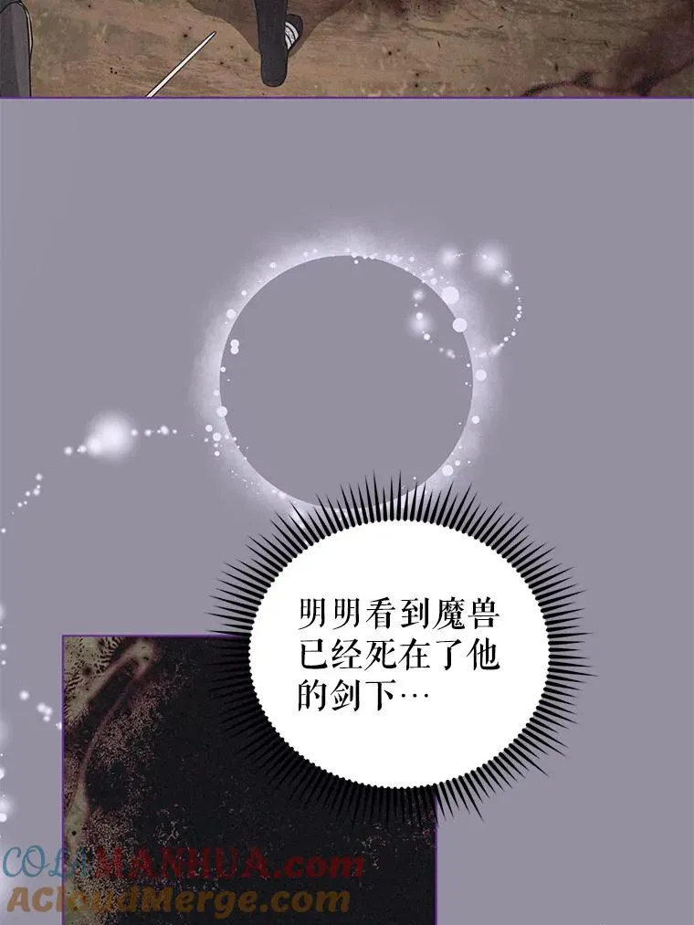 65.欢迎你回来 第37页