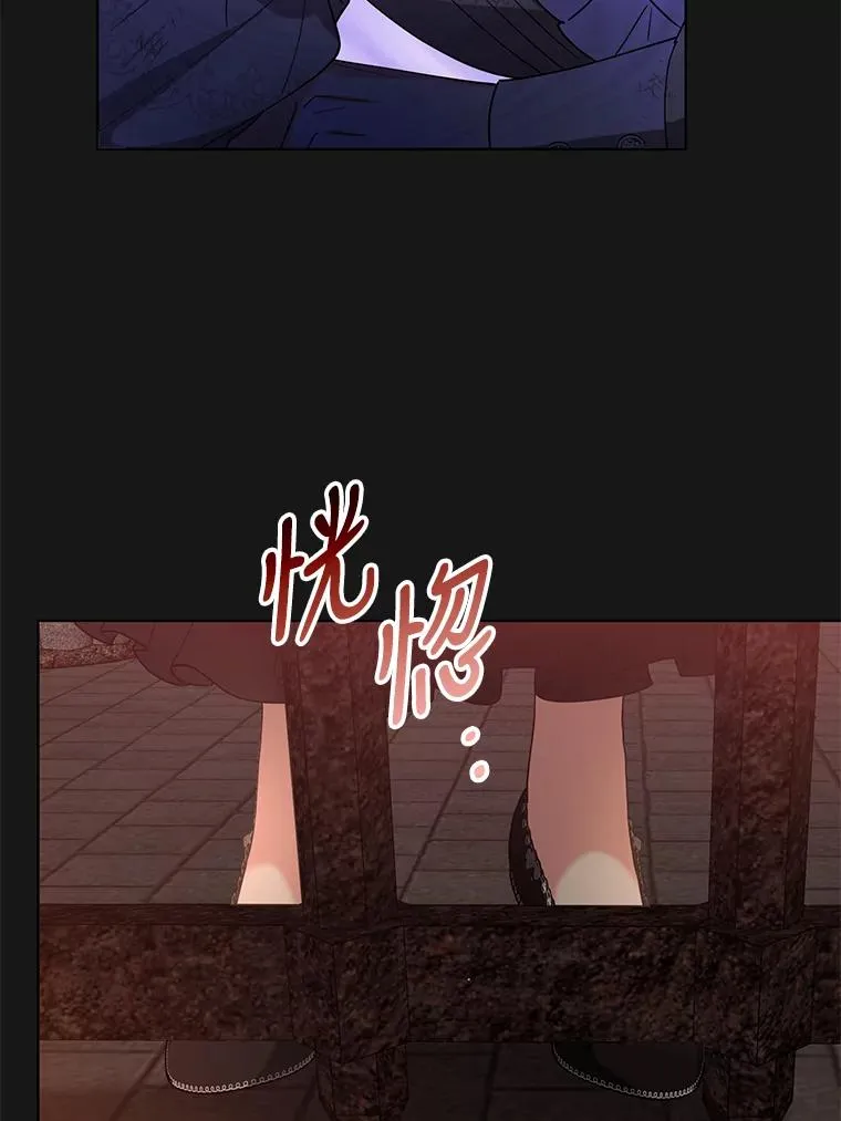 65.欢迎你回来 第48页