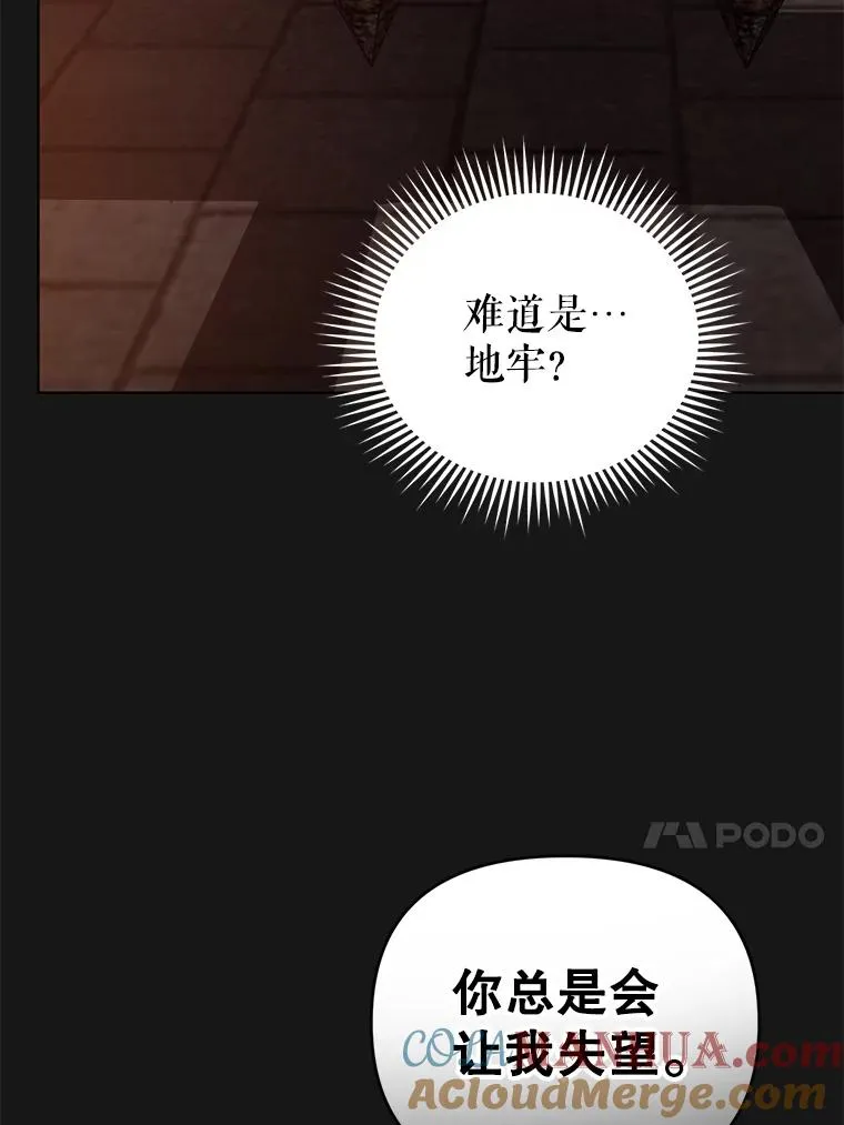 65.欢迎你回来 第49页