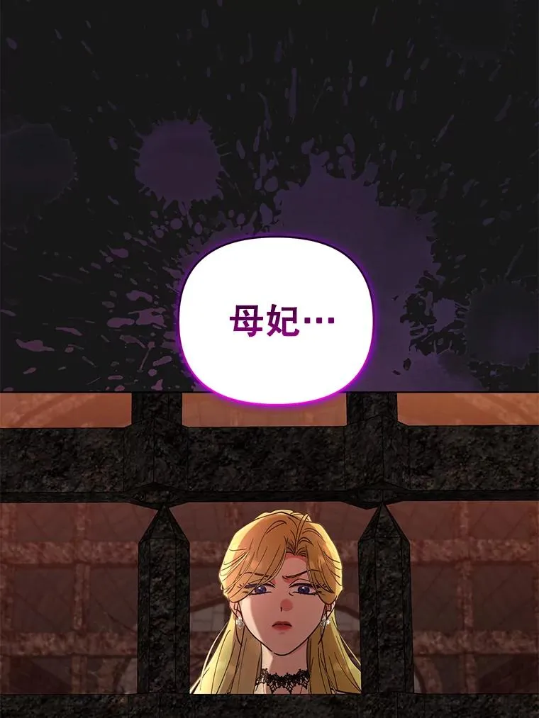 65.欢迎你回来 第51页