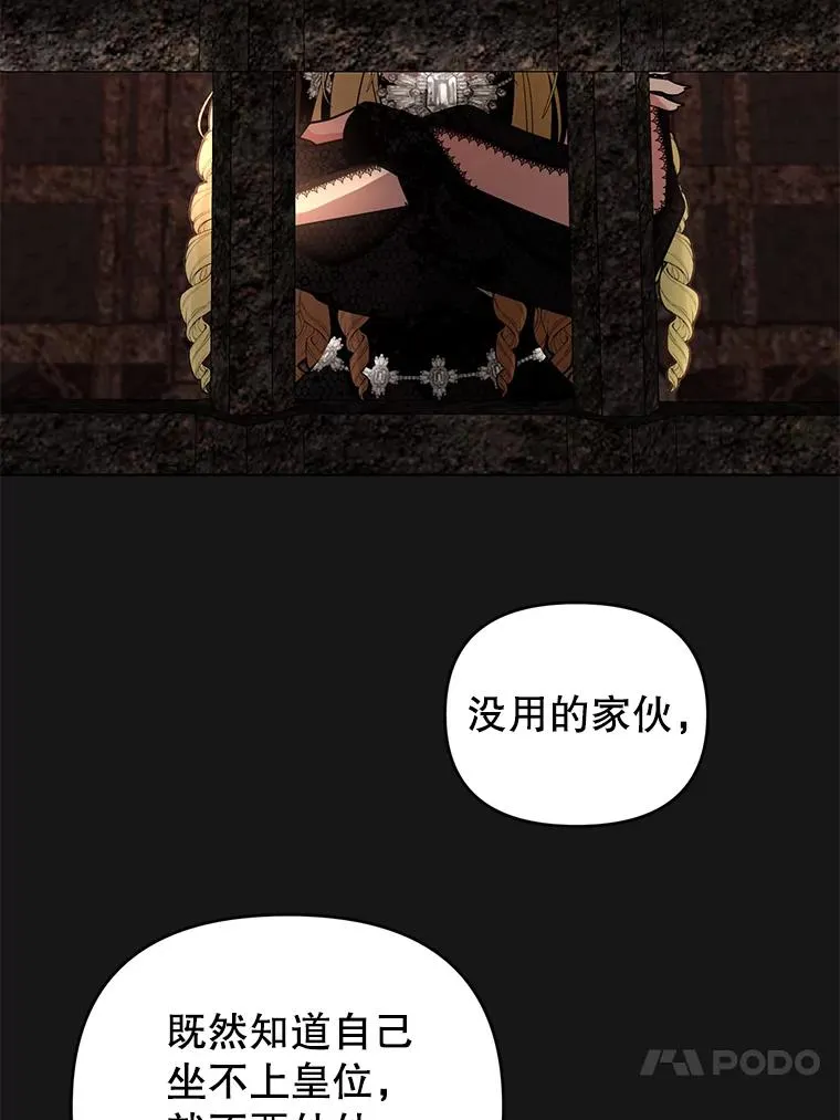 65.欢迎你回来 第52页
