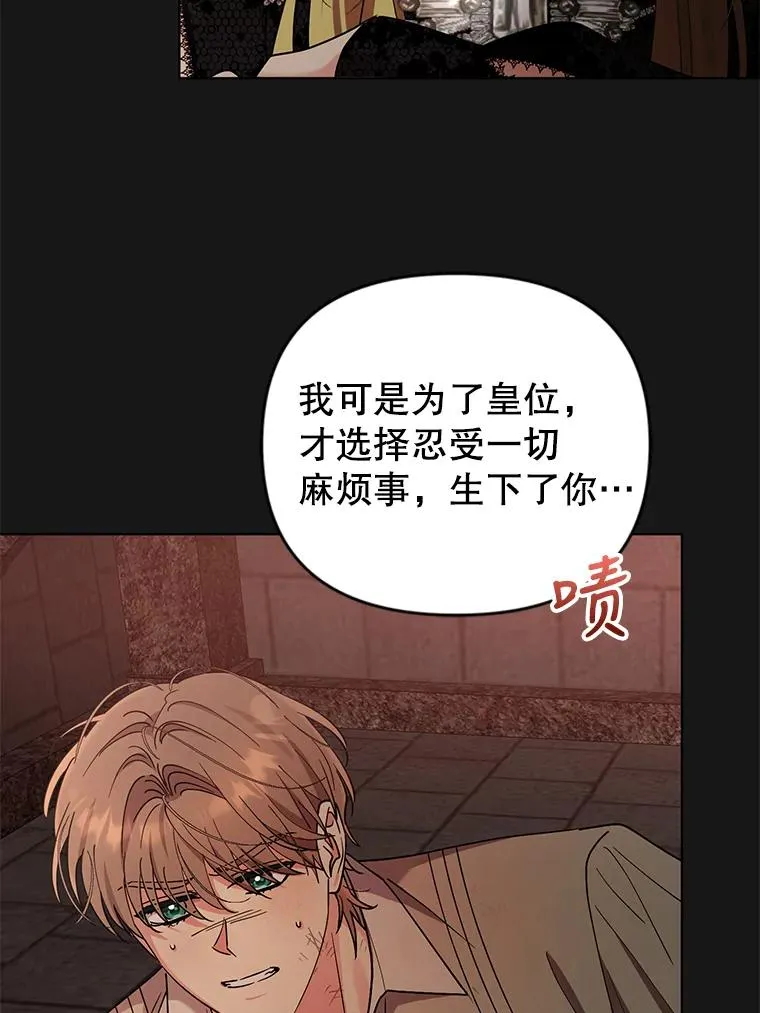 65.欢迎你回来 第54页