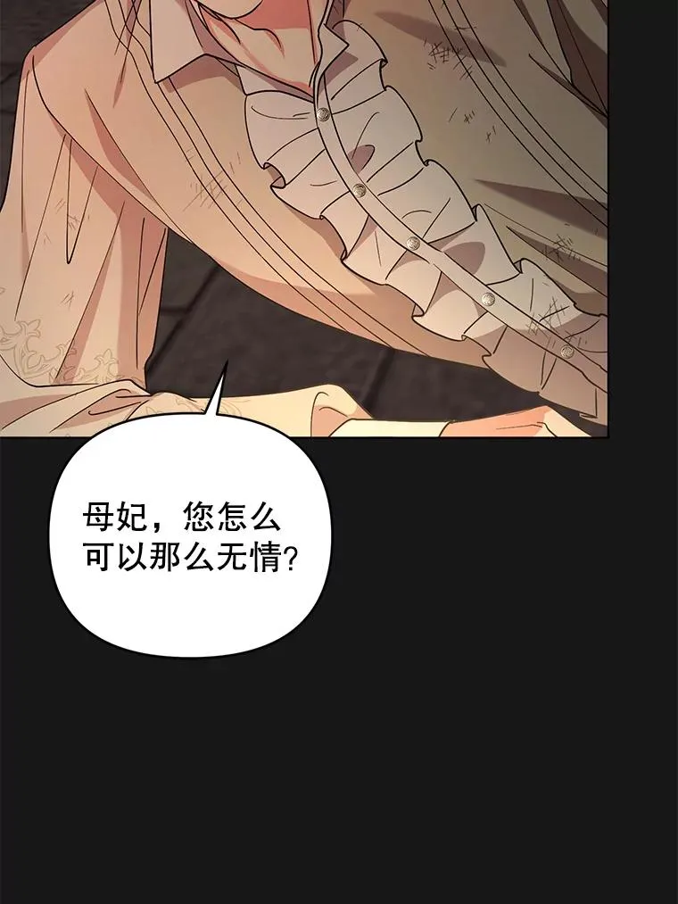 65.欢迎你回来 第55页