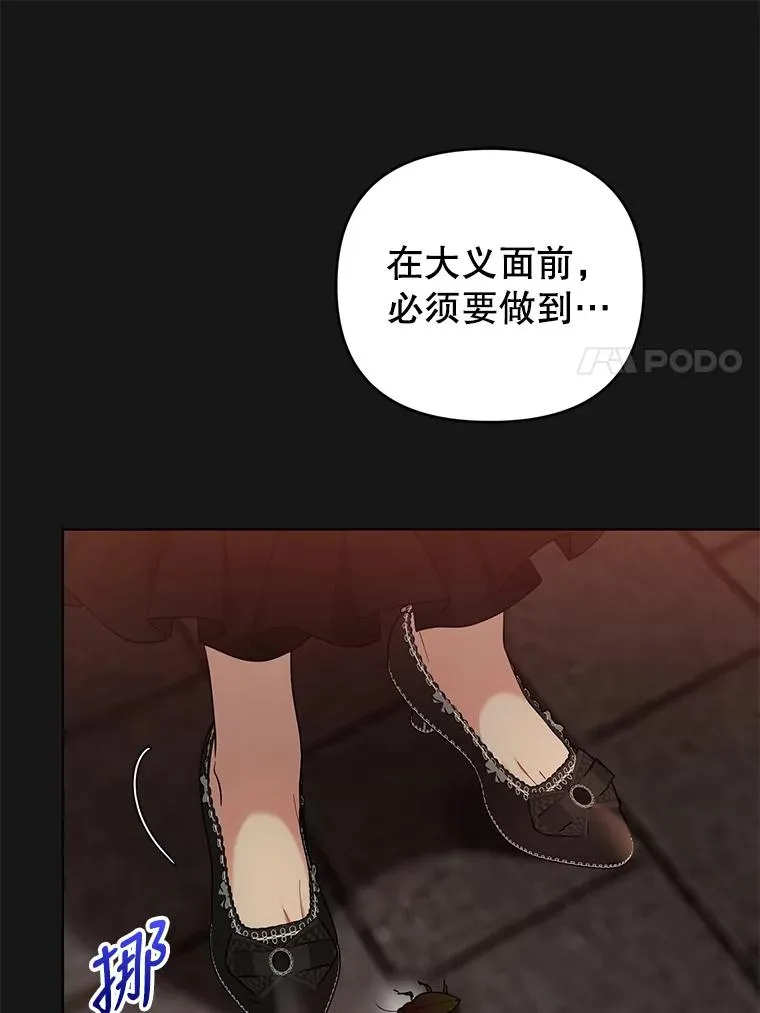 65.欢迎你回来 第59页