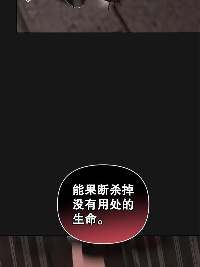 65.欢迎你回来 第60页