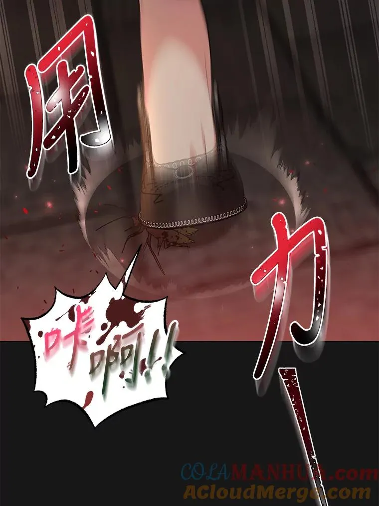 65.欢迎你回来 第61页