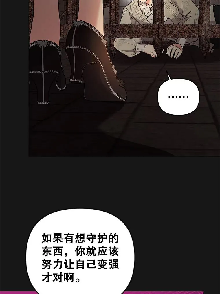 65.欢迎你回来 第63页