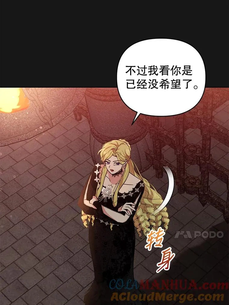 65.欢迎你回来 第65页
