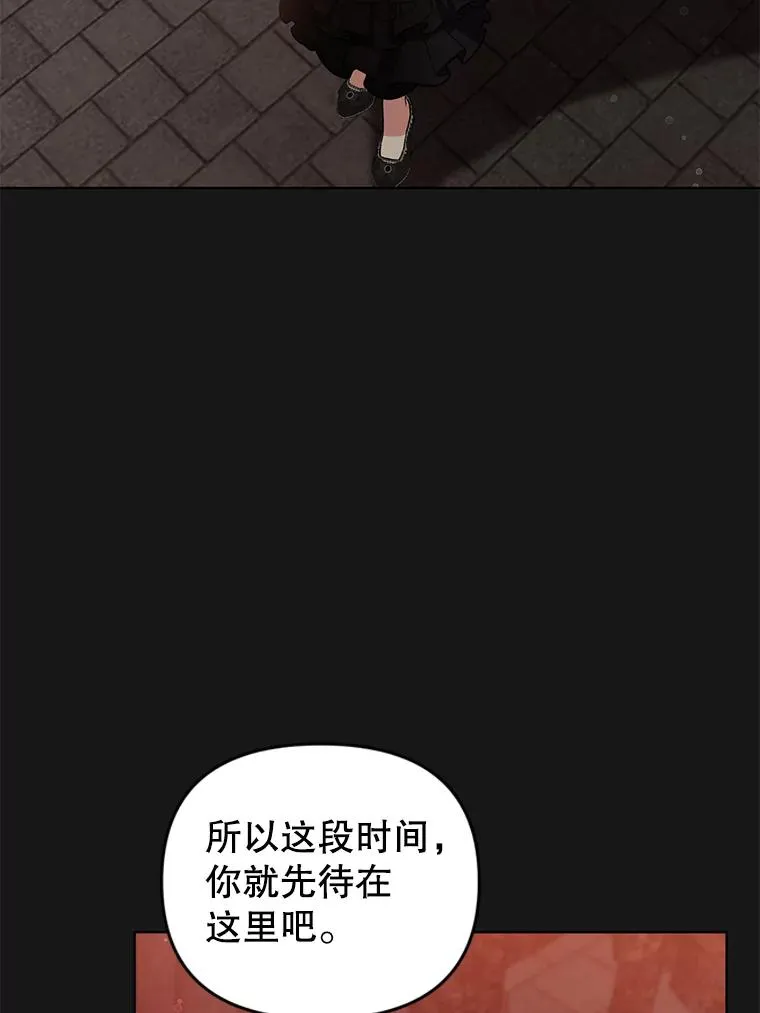 65.欢迎你回来 第66页