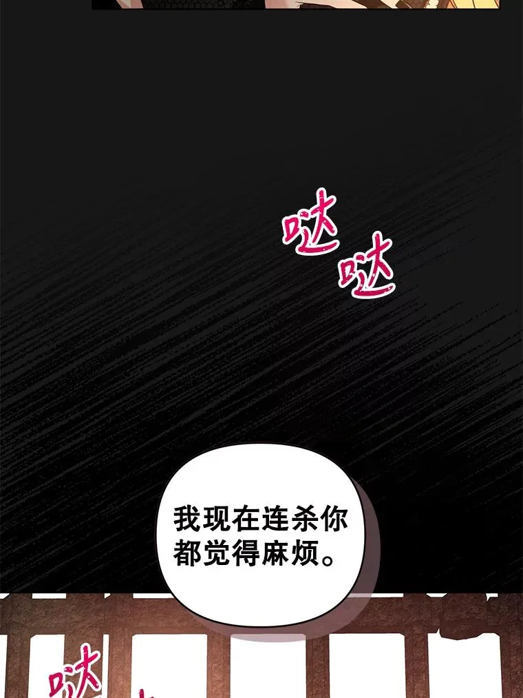 65.欢迎你回来 第68页