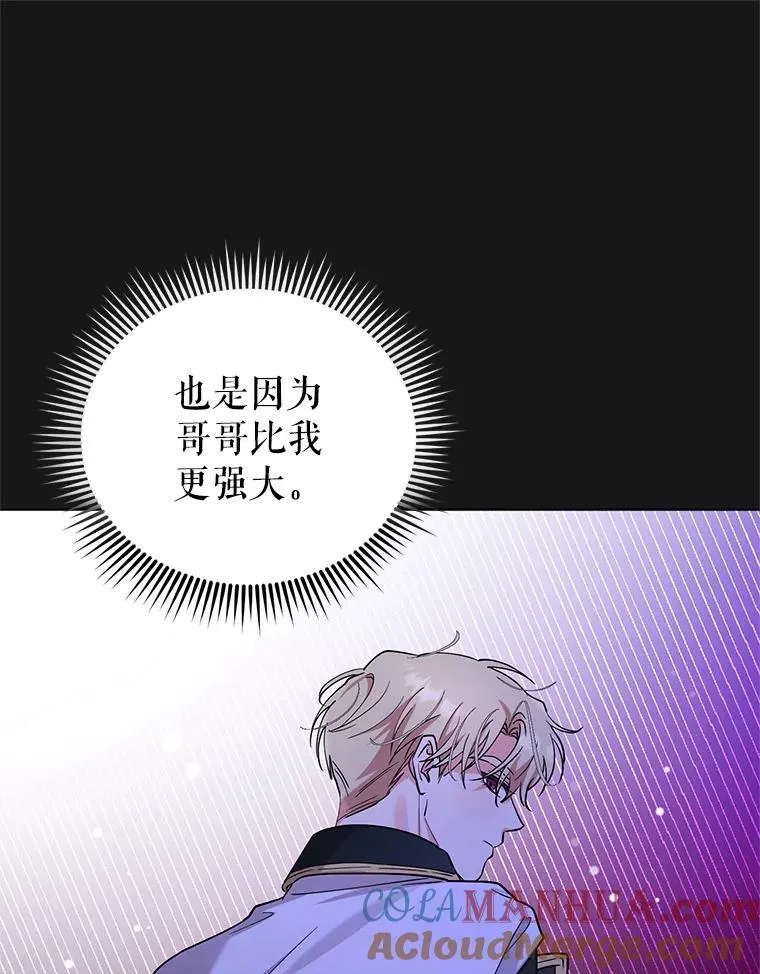 65.欢迎你回来 第73页