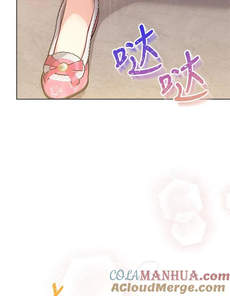 65.欢迎你回来 第89页