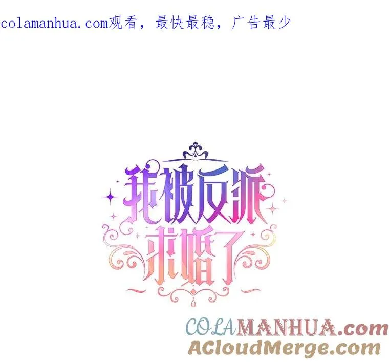 66.改变心意 第1页