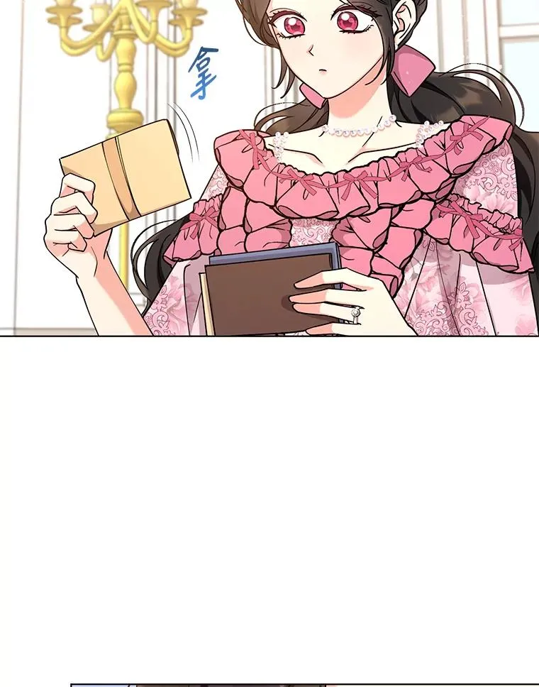 66.改变心意 第71页
