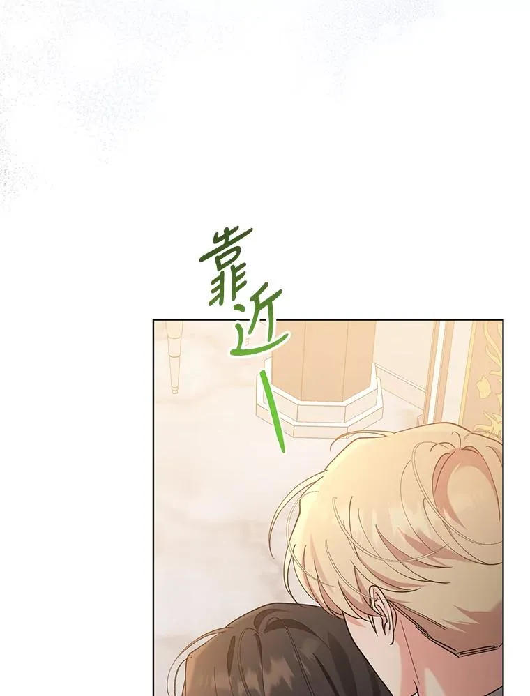 66.改变心意 第75页