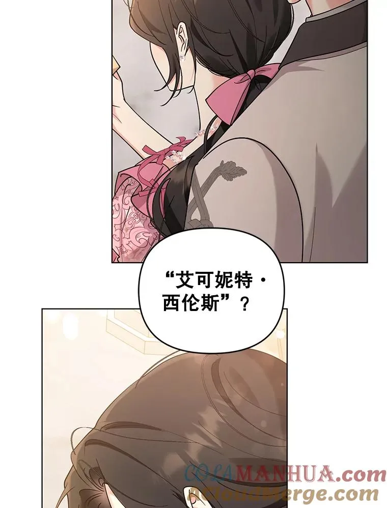 66.改变心意 第76页
